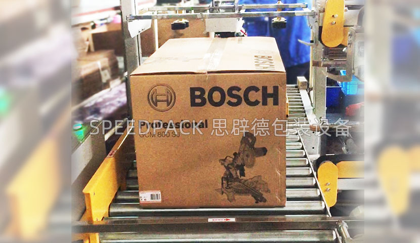 BOSCH博世产品包装自动化开箱、封箱