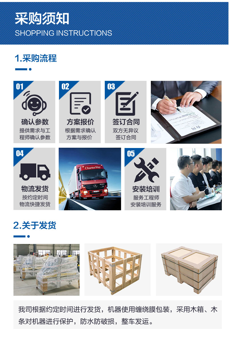桁架龍門架式多工位開箱機(jī)_06